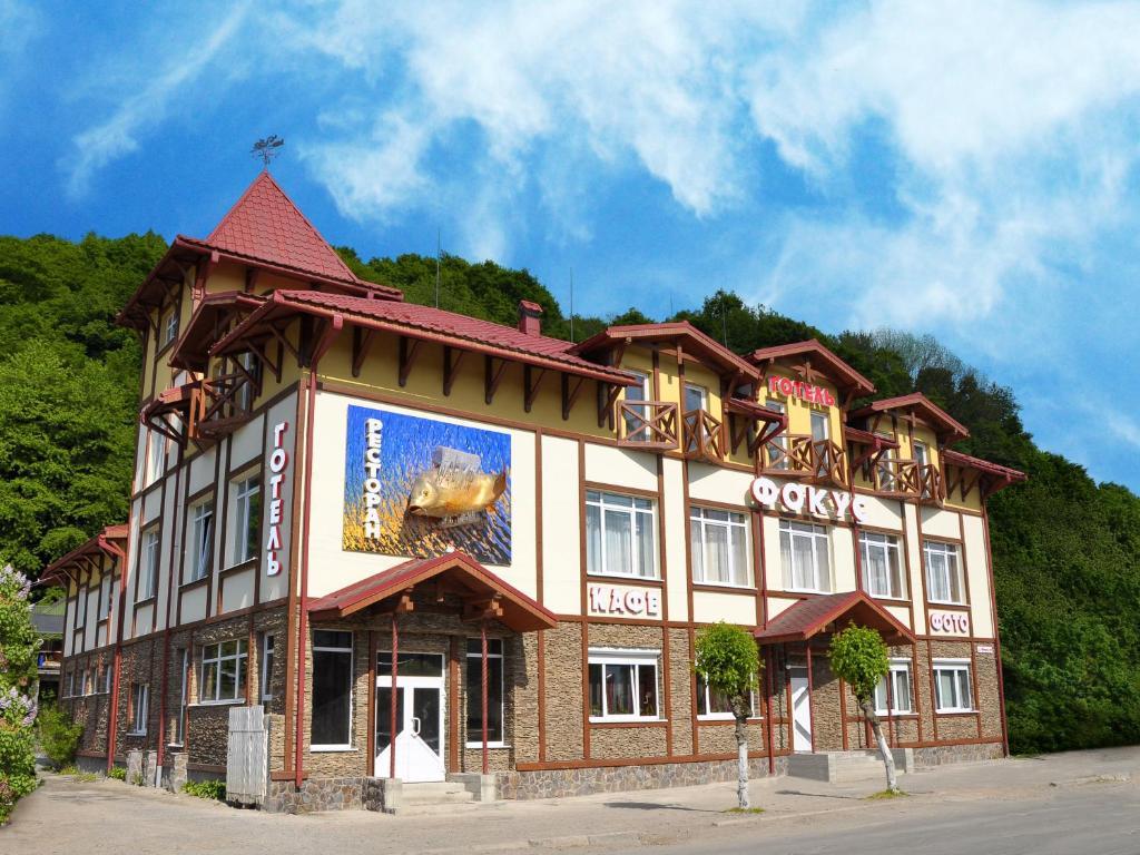 Focus Hotel Khust